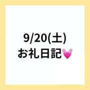 ヒメ日記 2025/09/27 09:55 投稿 りえ 奥様さくら梅田店
