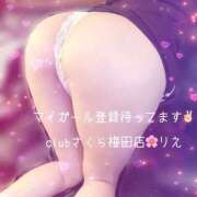 ヒメ日記 2025/09/30 20:15 投稿 りえ 奥様さくら梅田店