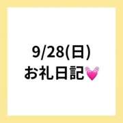 ヒメ日記 2025/10/09 08:25 投稿 りえ 奥様さくら梅田店