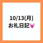 ヒメ日記 2025/10/23 15:35 投稿 りえ 奥様さくら梅田店
