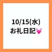 ヒメ日記 2025/10/25 08:15 投稿 りえ 奥様さくら梅田店
