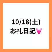 ヒメ日記 2025/10/28 16:05 投稿 りえ 奥様さくら梅田店