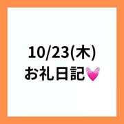 ヒメ日記 2025/11/05 08:25 投稿 りえ 奥様さくら梅田店