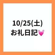 ヒメ日記 2025/11/06 18:55 投稿 りえ 奥様さくら梅田店