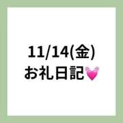 ヒメ日記 2025/12/01 08:25 投稿 りえ 奥様さくら梅田店