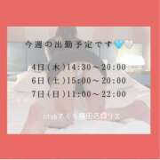 ヒメ日記 2025/12/01 19:55 投稿 りえ 奥様さくら梅田店