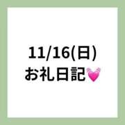 ヒメ日記 2025/12/04 23:25 投稿 りえ 奥様さくら梅田店