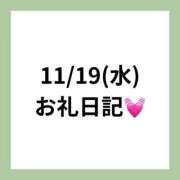 りえ りえ（奥様さくら梅田店） 奥様さくら梅田店