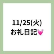 ヒメ日記 2025/12/16 13:15 投稿 りえ 奥様さくら梅田店