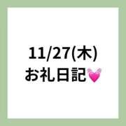 ヒメ日記 2025/12/17 08:25 投稿 りえ 奥様さくら梅田店