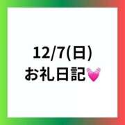 ヒメ日記 2025/12/20 18:05 投稿 りえ 奥様さくら梅田店