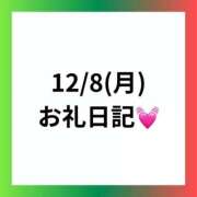 ヒメ日記 2025/12/22 23:05 投稿 りえ 奥様さくら梅田店