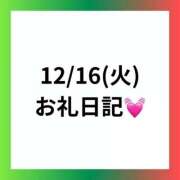 ヒメ日記 2026/01/02 10:05 投稿 りえ 奥様さくら梅田店