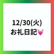ヒメ日記 2026/01/14 13:25 投稿 りえ 奥様さくら梅田店
