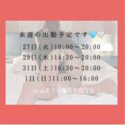 ヒメ日記 2026/01/22 11:25 投稿 りえ 奥様さくら梅田店