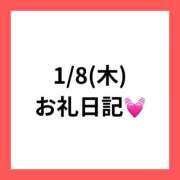 ヒメ日記 2026/01/25 20:35 投稿 りえ 奥様さくら梅田店