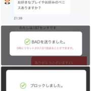 ヒメ日記 2026/02/02 21:55 投稿 りえ 奥様さくら梅田店