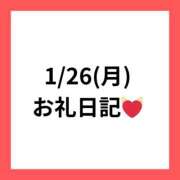 ヒメ日記 2026/02/12 17:15 投稿 りえ 奥様さくら梅田店