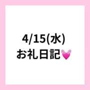 ヒメ日記 2026/05/07 11:05 投稿 りえ 奥様さくら梅田店