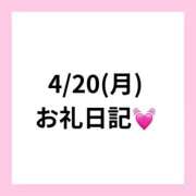 ヒメ日記 2026/05/12 09:55 投稿 りえ 奥様さくら梅田店