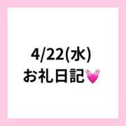 ヒメ日記 2026/05/14 22:45 投稿 りえ 奥様さくら梅田店