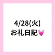 ヒメ日記 2026/05/24 00:45 投稿 りえ 奥様さくら梅田店