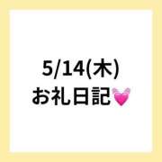 ヒメ日記 2026/06/02 21:55 投稿 りえ 奥様さくら梅田店
