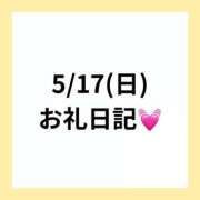 ヒメ日記 2026/06/05 01:35 投稿 りえ 奥様さくら梅田店