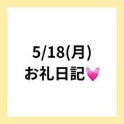 ヒメ日記 2026/06/06 00:05 投稿 りえ 奥様さくら梅田店