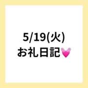 ヒメ日記 2026/06/06 16:25 投稿 りえ 奥様さくら梅田店