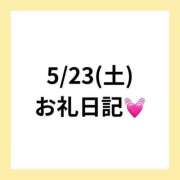 ヒメ日記 2026/06/07 16:05 投稿 りえ 奥様さくら梅田店