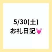 ヒメ日記 2026/06/27 08:47 投稿 りえ 奥様さくら梅田店