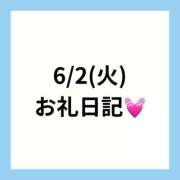 ヒメ日記 2026/07/01 00:15 投稿 りえ 奥様さくら梅田店