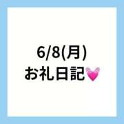 ヒメ日記 2026/07/11 08:05 投稿 りえ 奥様さくら梅田店