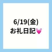 ヒメ日記 2026/07/11 22:55 投稿 りえ 奥様さくら梅田店