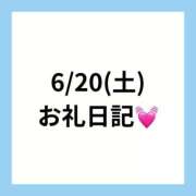 ヒメ日記 2026/07/12 22:35 投稿 りえ 奥様さくら梅田店