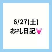 ヒメ日記 2026/07/19 23:35 投稿 りえ 奥様さくら梅田店
