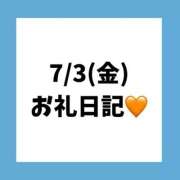 ヒメ日記 2026/08/01 08:57 投稿 りえ 奥様さくら梅田店