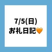 ヒメ日記 2026/08/05 14:47 投稿 りえ 奥様さくら梅田店