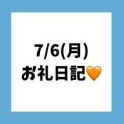 ヒメ日記 2026/08/07 08:17 投稿 りえ 奥様さくら梅田店