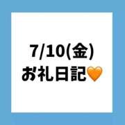 ヒメ日記 2026/08/09 23:27 投稿 りえ 奥様さくら梅田店