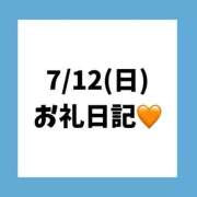 ヒメ日記 2026/08/13 08:47 投稿 りえ 奥様さくら梅田店
