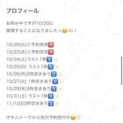 ヒメ日記 2026/10/11 22:47 投稿 りえ 奥様さくら梅田店