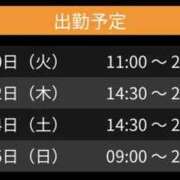 ヒメ日記 2026/10/13 13:17 投稿 りえ 奥様さくら梅田店