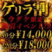 ヒメ日記 2025/03/13 12:19 投稿 らら One More 奥様　松戸店