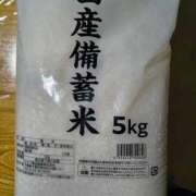 らら こんにちは♪ One More 奥様　松戸店