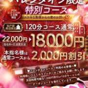 ヒメ日記 2026/02/13 08:04 投稿 らら One More 奥様　松戸店