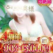 ヒメ日記 2026/07/31 12:04 投稿 らら One More 奥様　松戸店