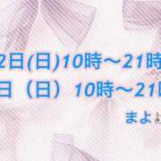 ヒメ日記 2025/02/27 20:39 投稿 まよ 乳の湯