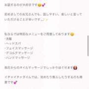 ヒメ日記 2025/04/29 13:06 投稿 華(はな) 高崎回春性感SPA